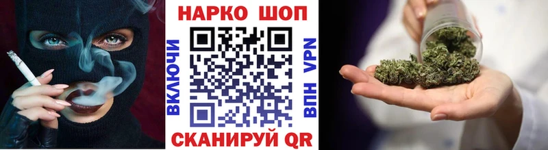Названия наркотиков Ессентукская А ПВП  Меф мяу мяу  Кокаин  ГАШИШ  МАРИХУАНА 