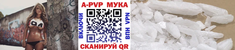 hydra как войти  Ессентукская  A-PVP крисы CK 