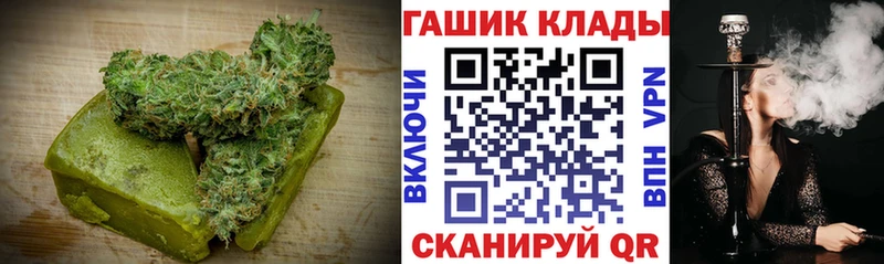 даркнет сайт  Ессентукская  Еда ТГК конопля 