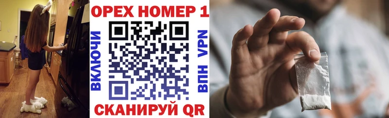 Кокаин 99%  купить наркоту  Ессентукская 