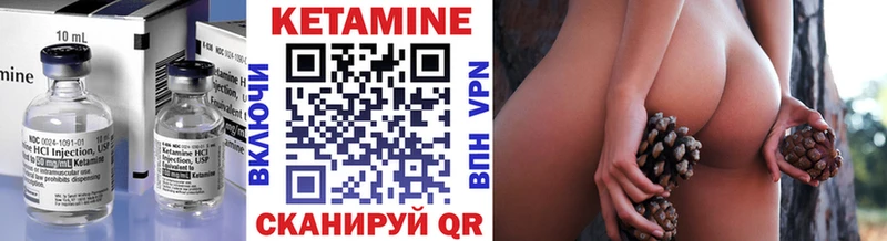 наркота  Ессентукская  КЕТАМИН VHQ 