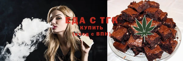 марихуана Белокуриха