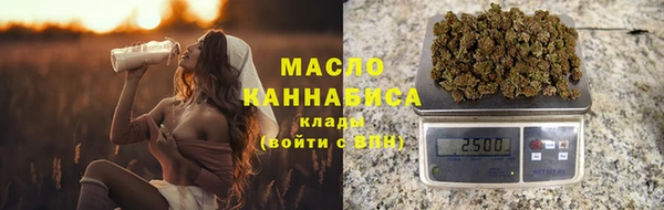 марихуана Белокуриха