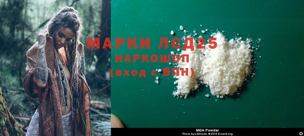 марихуана Белокуриха