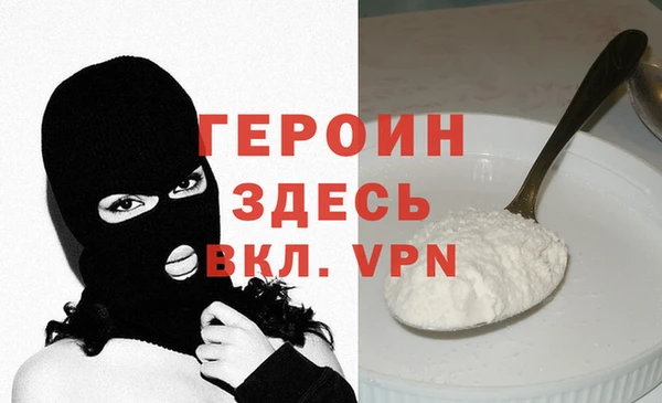марихуана Белокуриха