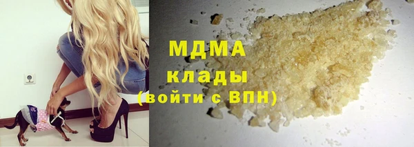 марихуана Белокуриха