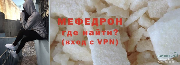 марихуана Белокуриха