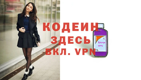 не бодяженный Беломорск