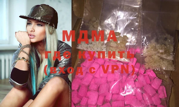 марихуана Белокуриха