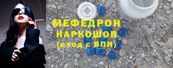 марихуана Белокуриха