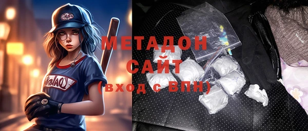марихуана Белокуриха