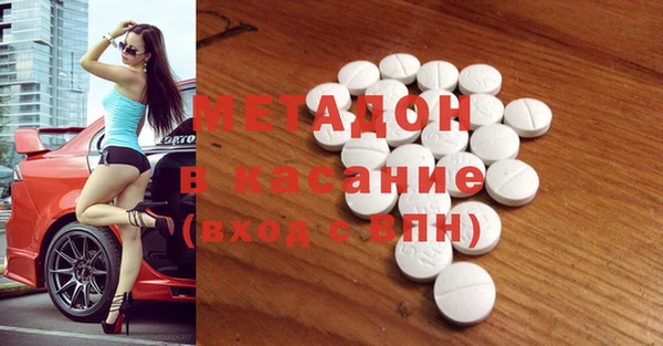 мдпв Богородск