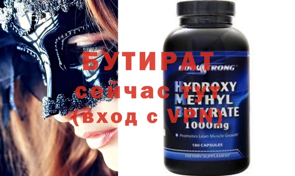 не бодяженный Беломорск