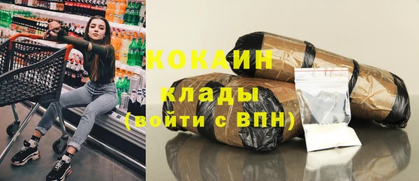 не бодяженный Беломорск