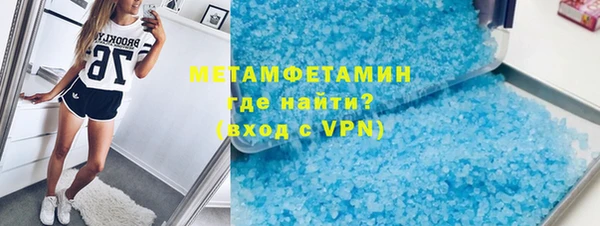 марихуана Белокуриха