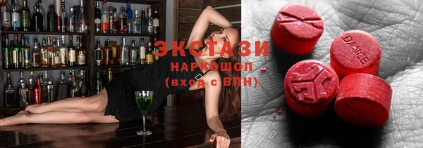 наркотики Белоозёрский