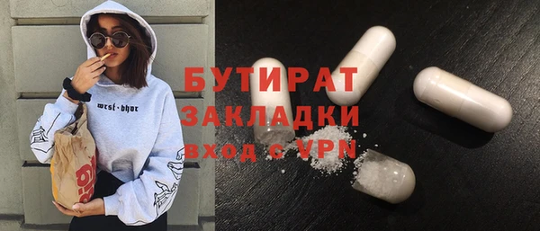 не бодяженный Беломорск