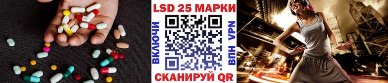 ЛСД экстази ecstasy  Ессентукская 