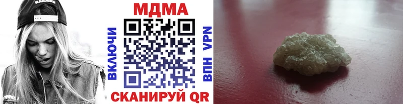 MDMA молли  продажа наркотиков  Ессентукская 