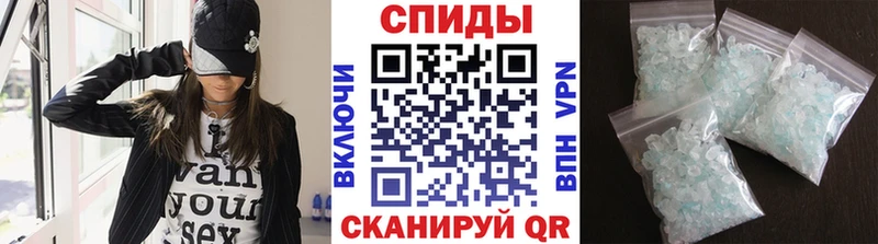 МЕТАМФЕТАМИН мет гидра ССЫЛКА Ессентукская
