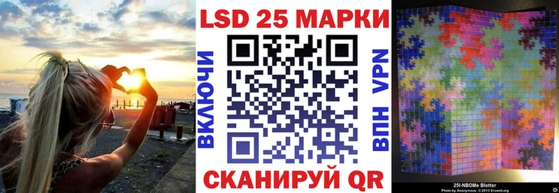продажа наркотиков  Ессентукская  Марки N-bome 1500мкг 