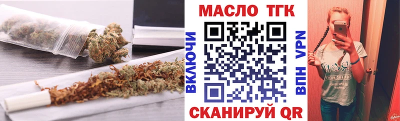 продажа наркотиков  Ессентукская  Дистиллят ТГК концентрат 