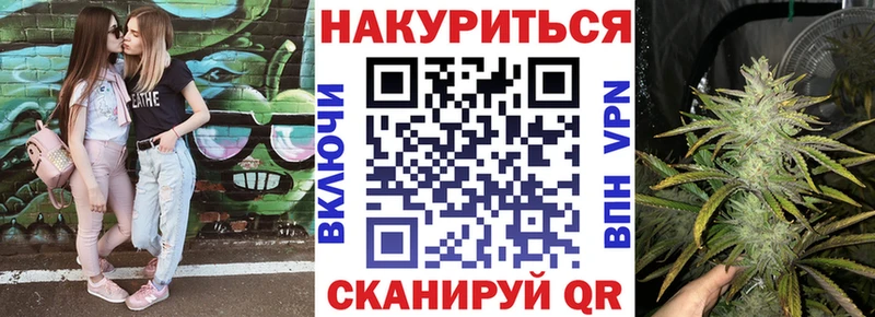 купить наркотик Ессентукская Канабис LSD WEED